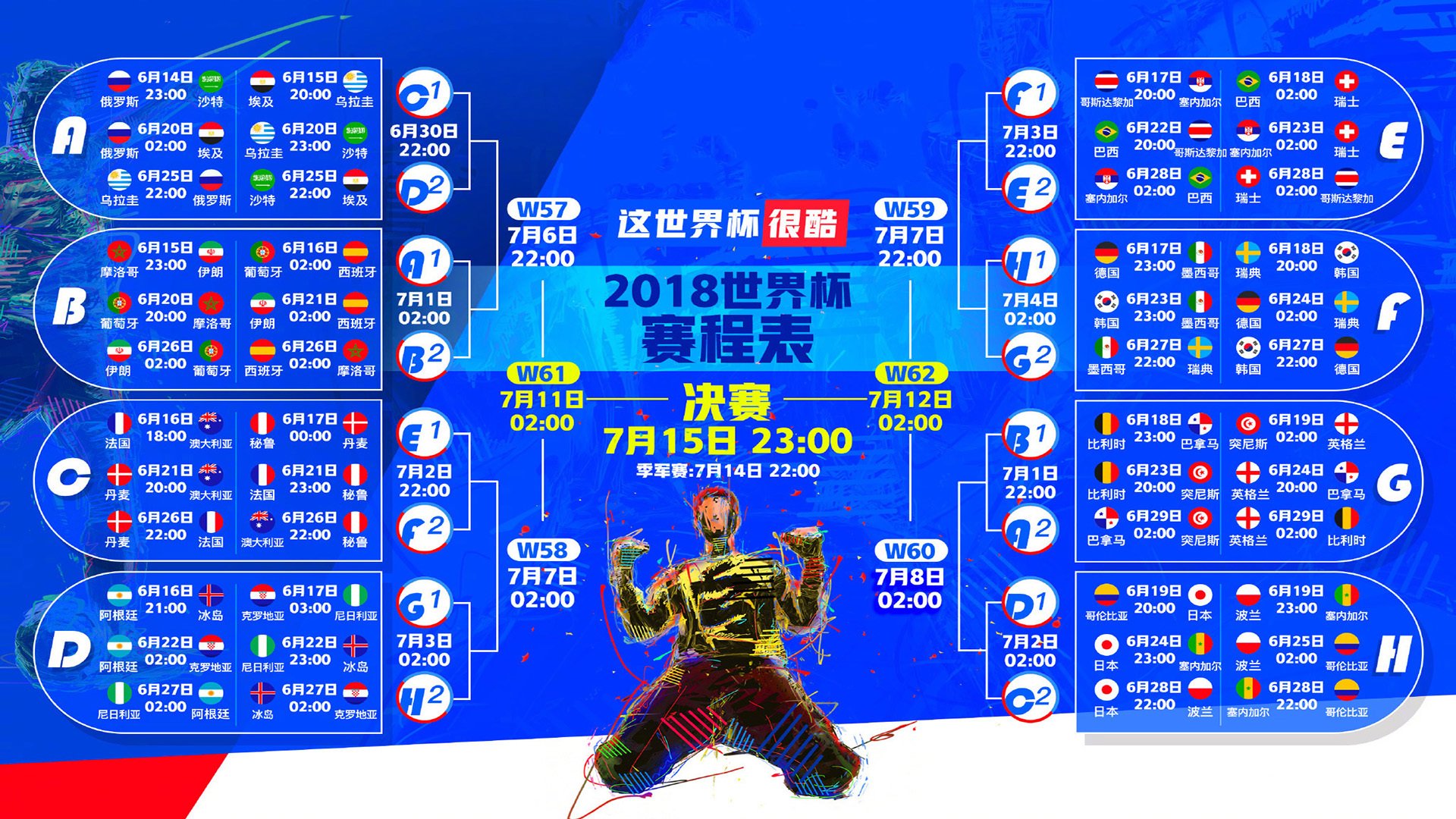 随机“季后赛最火爆瞬间盘点：球迷最激动的绝杀时刻”，季后赛绝杀球排名